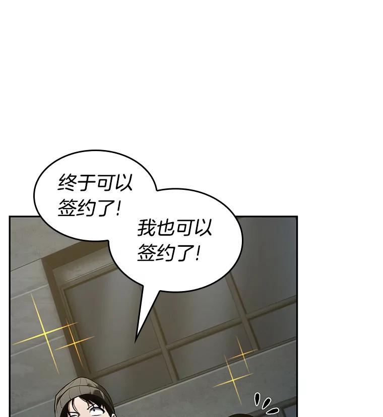 96.泛滥灾殃-4-全知读者视角-Sleepy-C,UMI,sing N song（第6张）