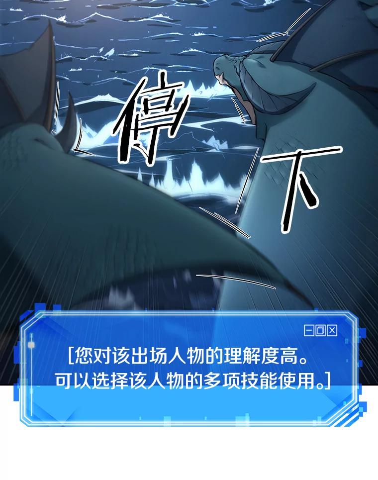 97.泛滥灾殃-5-全知读者视角-Sleepy-C,UMI,sing N song（第6张）