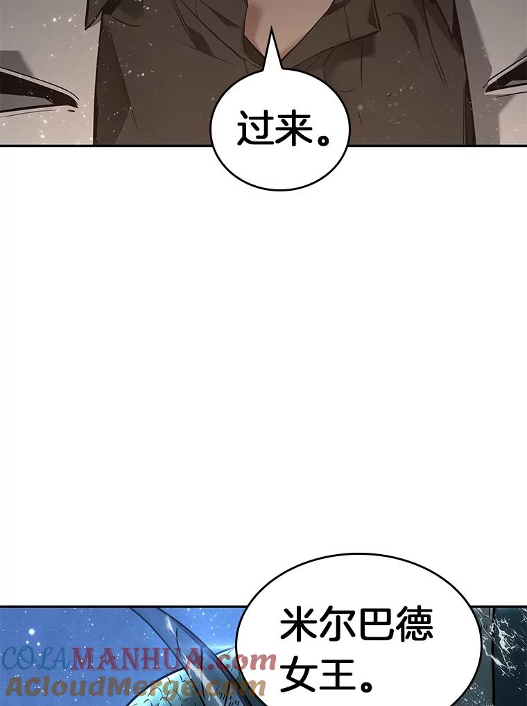 97.泛滥灾殃-5-全知读者视角-Sleepy-C,UMI,sing N song（第17张）