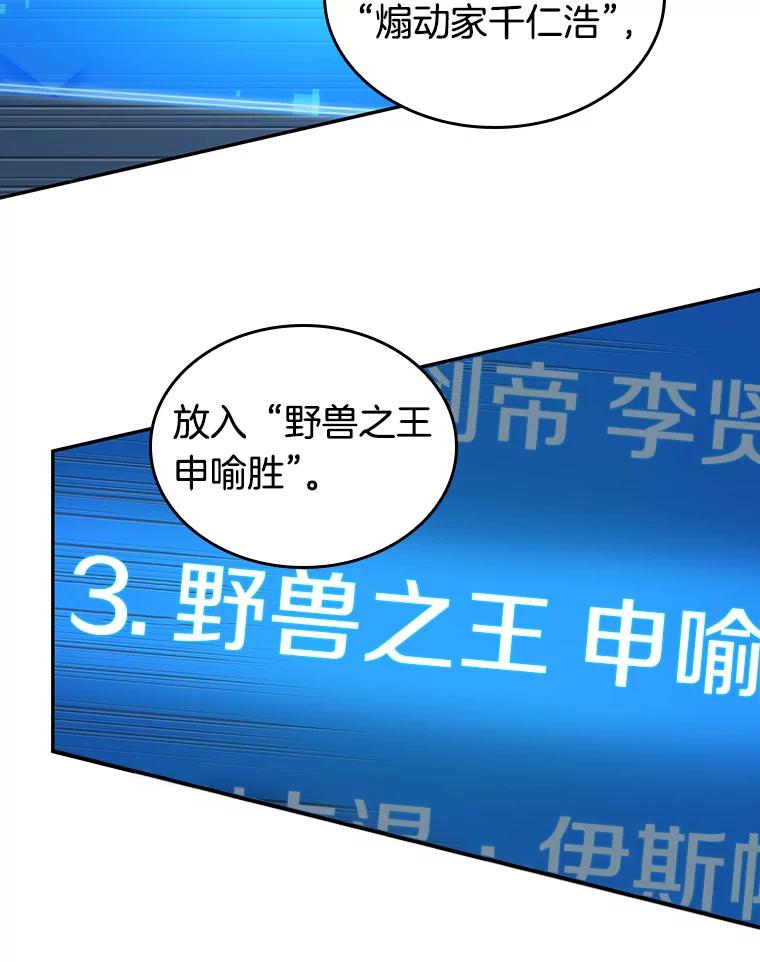 97.泛滥灾殃-5-全知读者视角-Sleepy-C,UMI,sing N song（第2张）