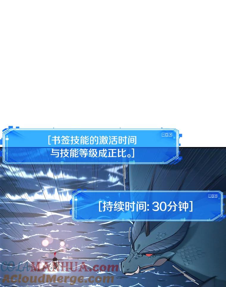97.泛滥灾殃-5-全知读者视角-Sleepy-C,UMI,sing N song（第5张）