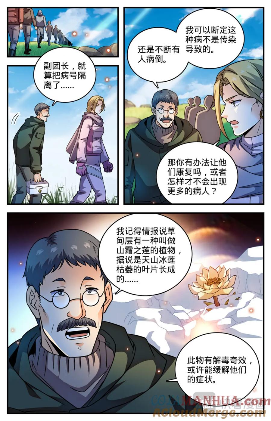 7.jpg