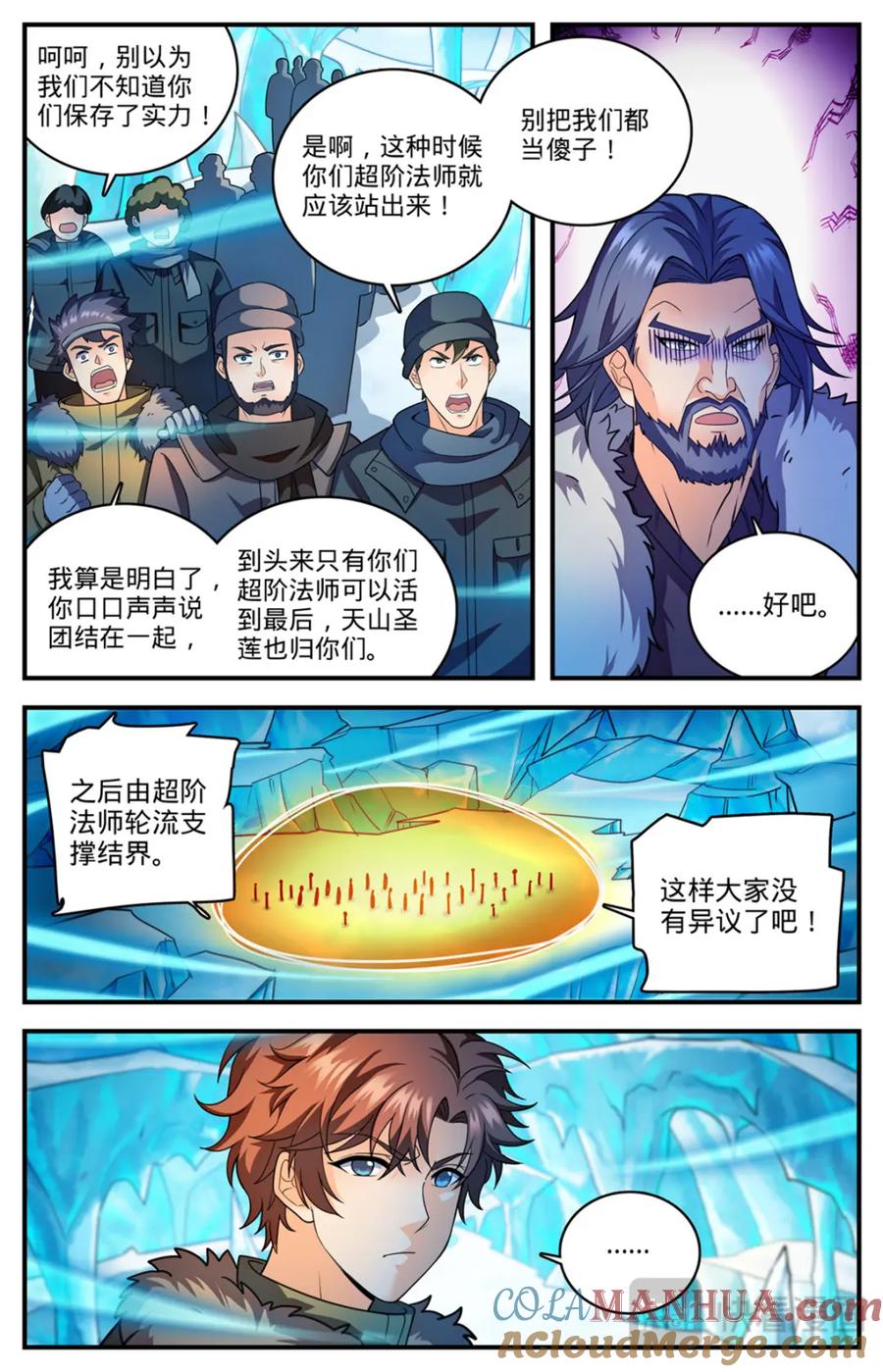 7.jpg