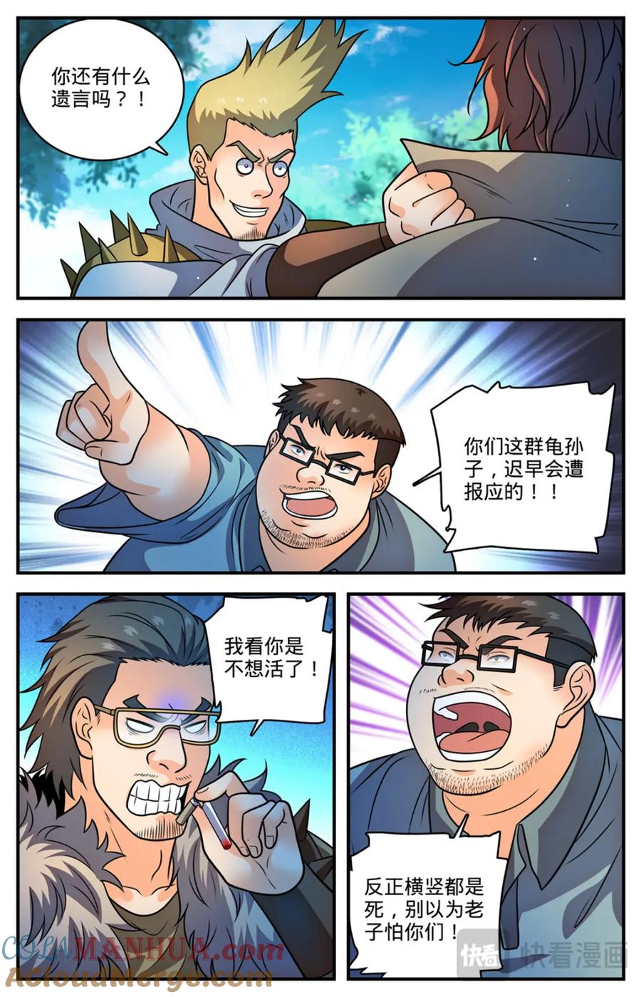 10.jpg