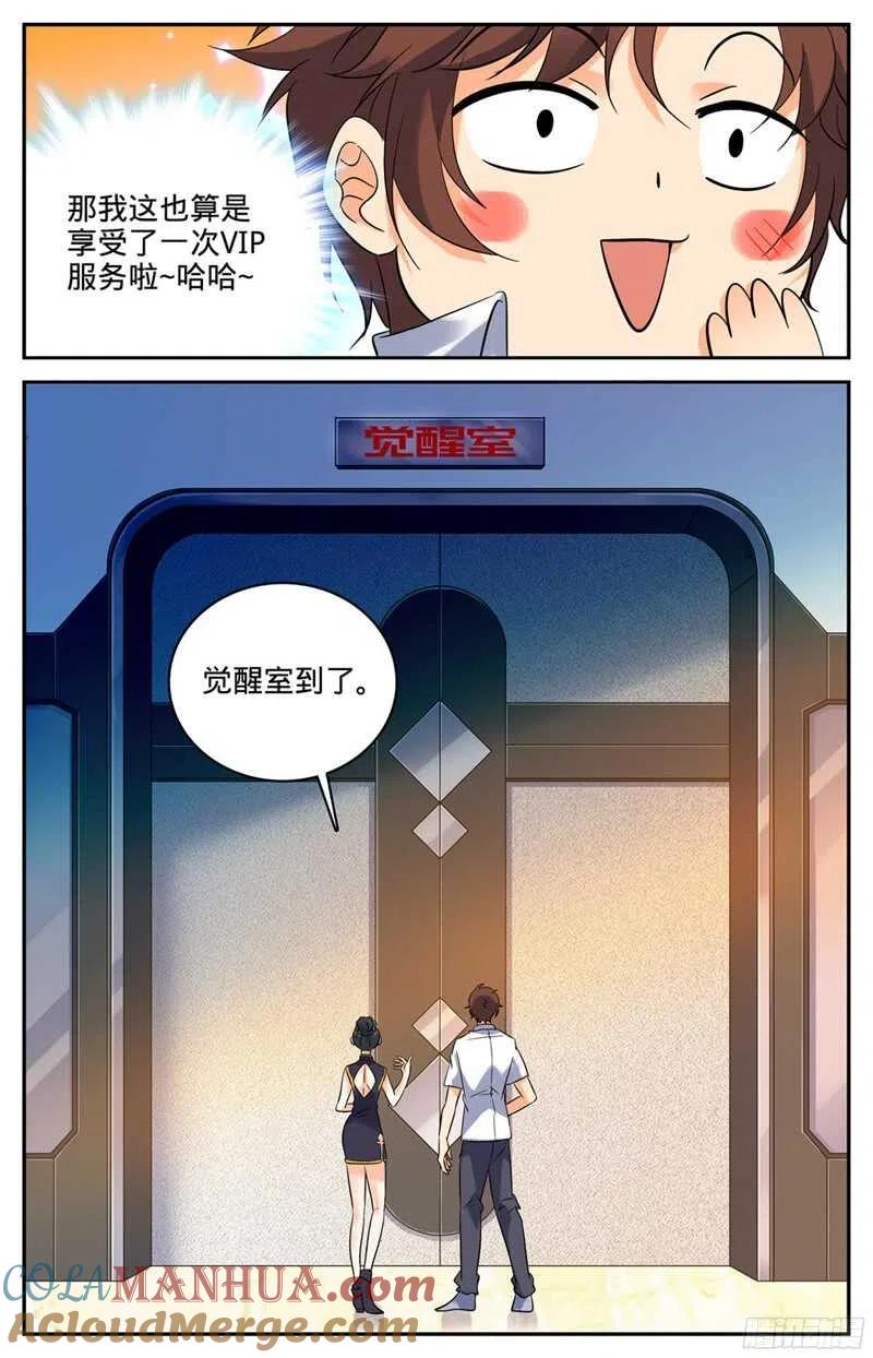 8.jpg
