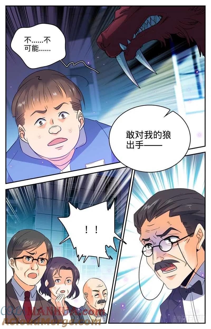10.jpg