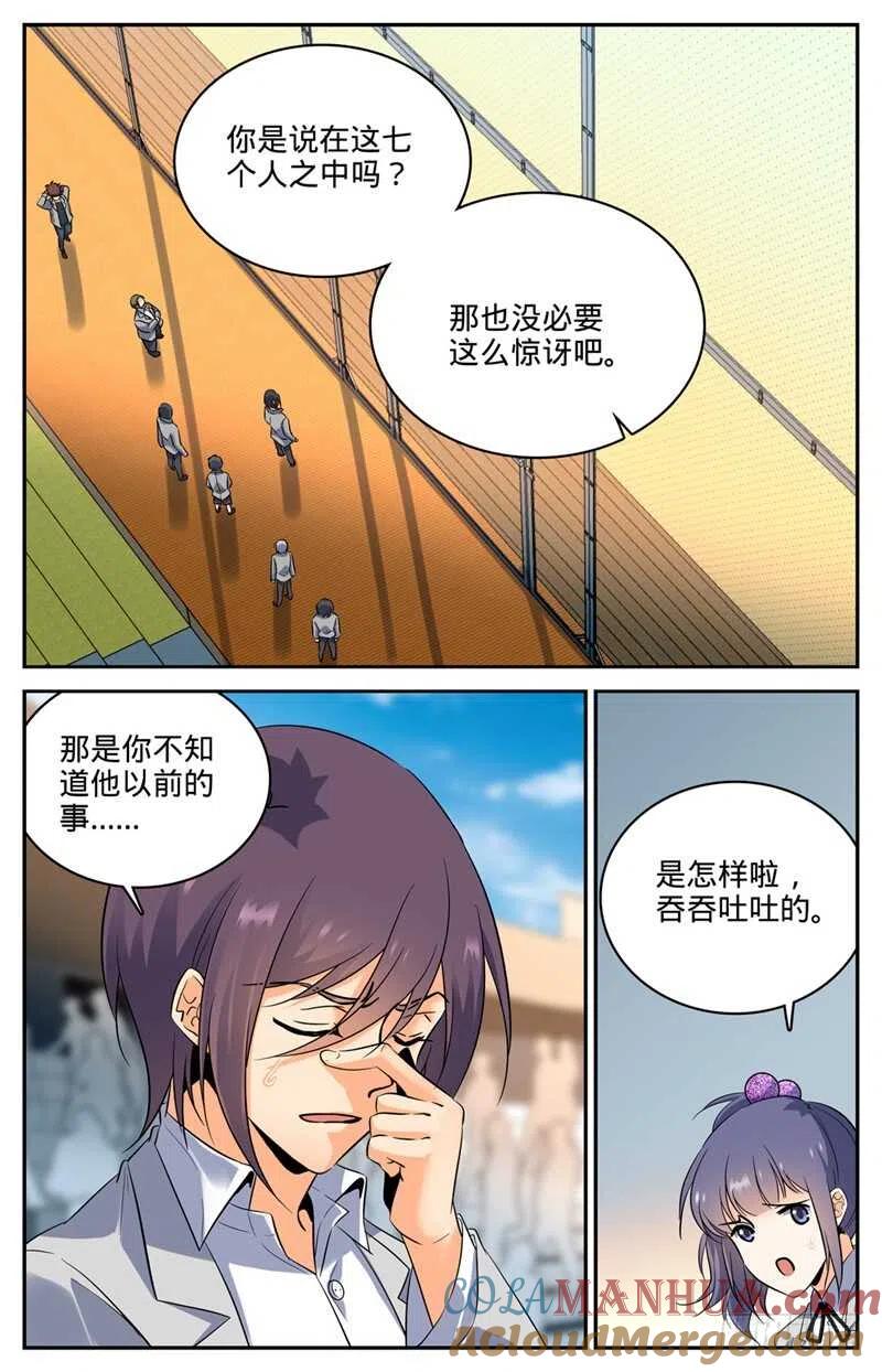 9.jpg