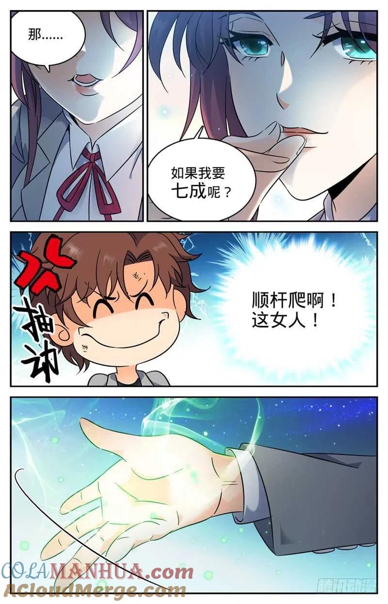 8.jpg