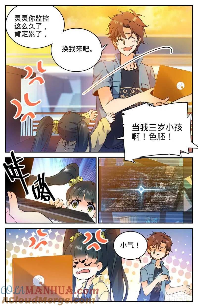 5.jpg