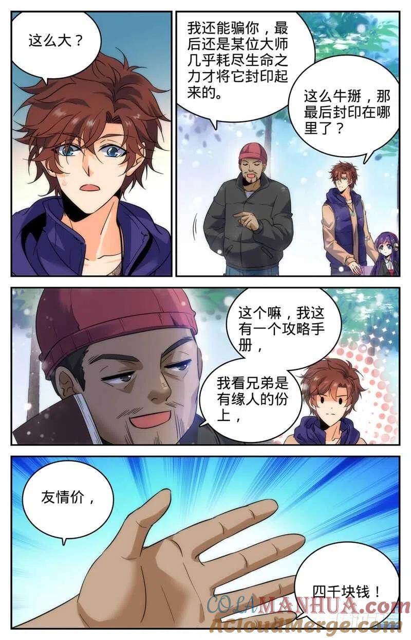 9.jpg