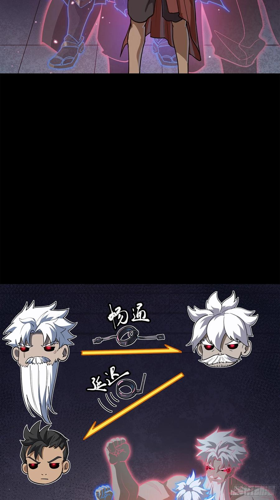 218背锅马甲1号-星甲魂将传-乐想动漫 x 摩动核稳霸（第8张）