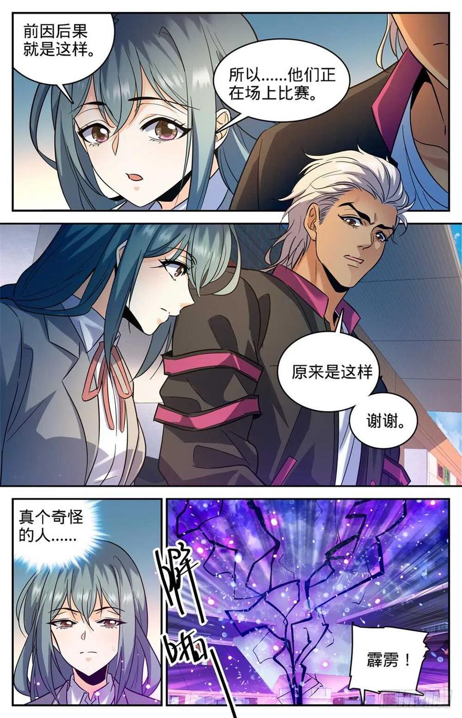 2.jpg