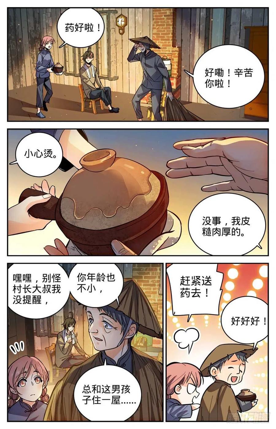 6.jpg