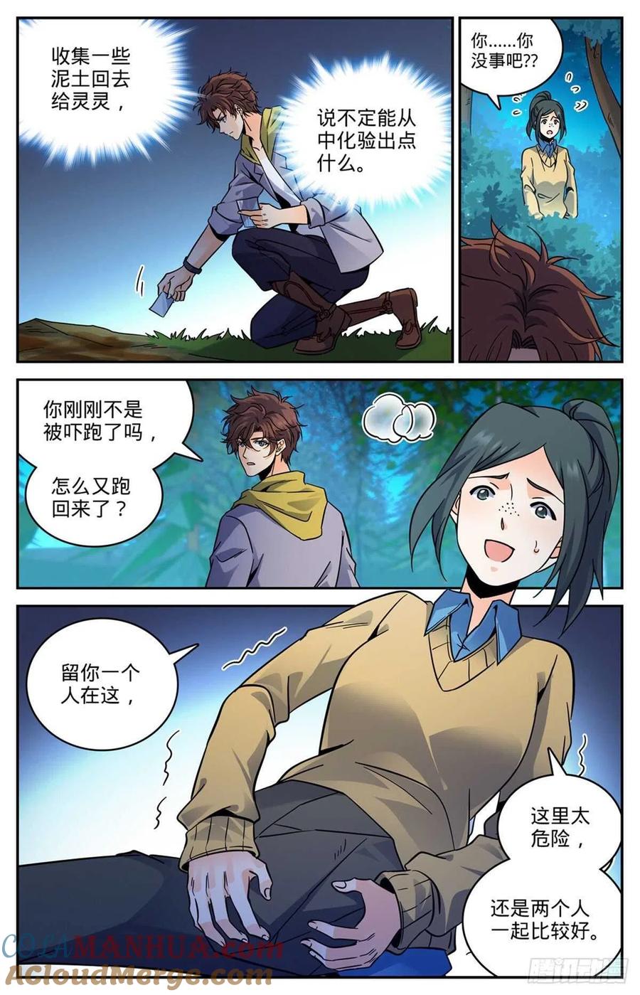 6.jpg
