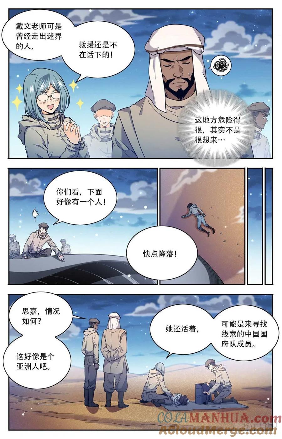 9.jpg