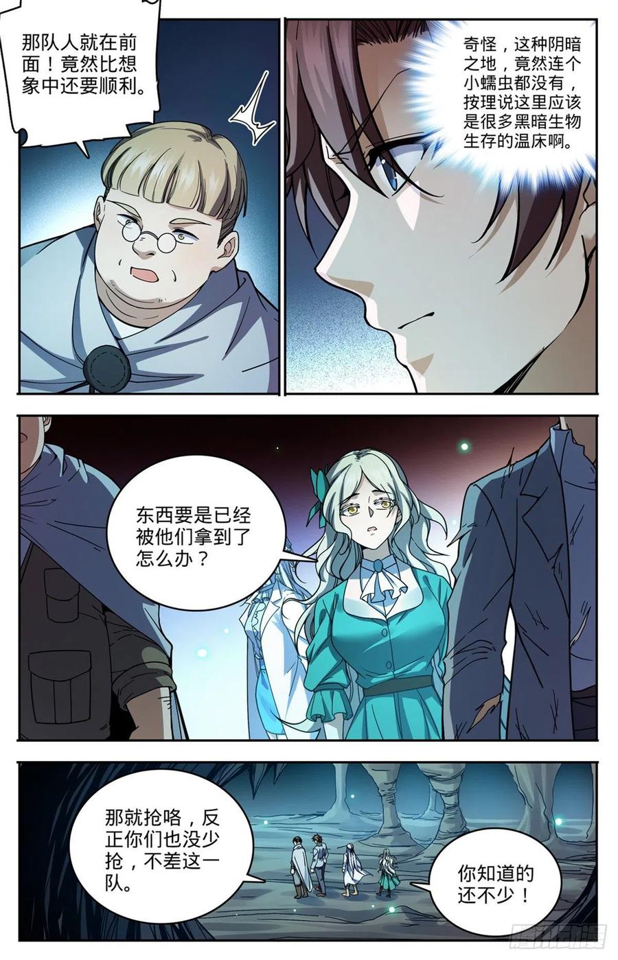 8.jpg