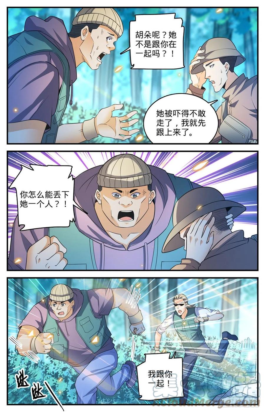 5.jpg