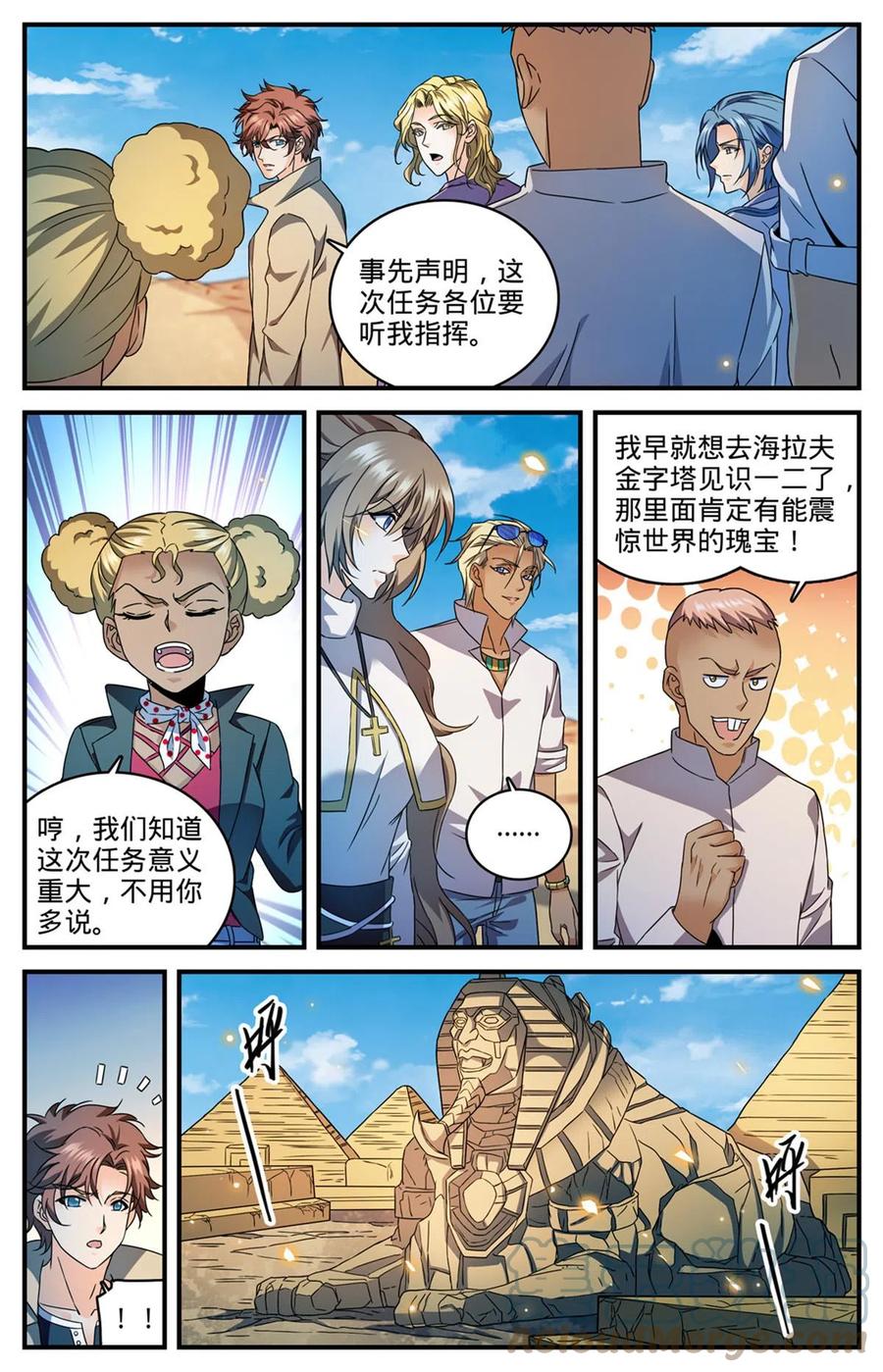 7.jpg