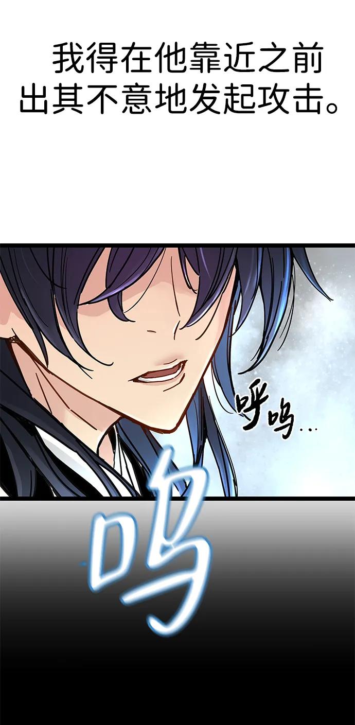 第15话-残命天才生存法-JP/Blue seesaw,YOON.C（第10张）