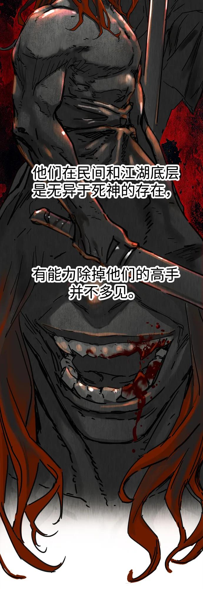 第15话-残命天才生存法-JP/Blue seesaw,YOON.C（第3张）