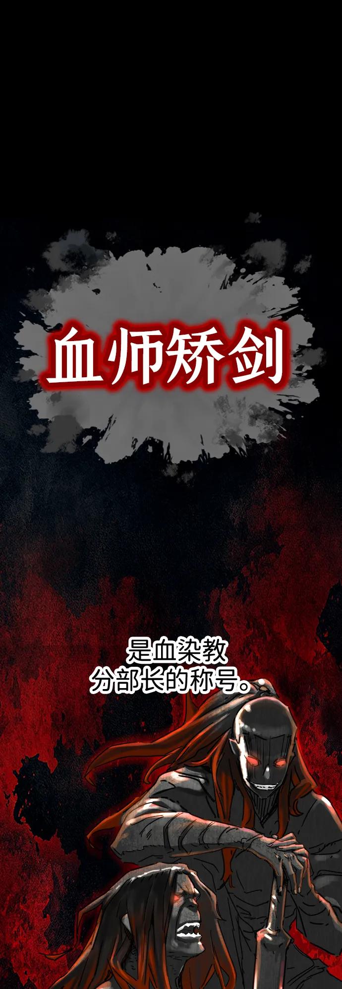 第15话-残命天才生存法-JP/Blue seesaw,YOON.C（第2张）