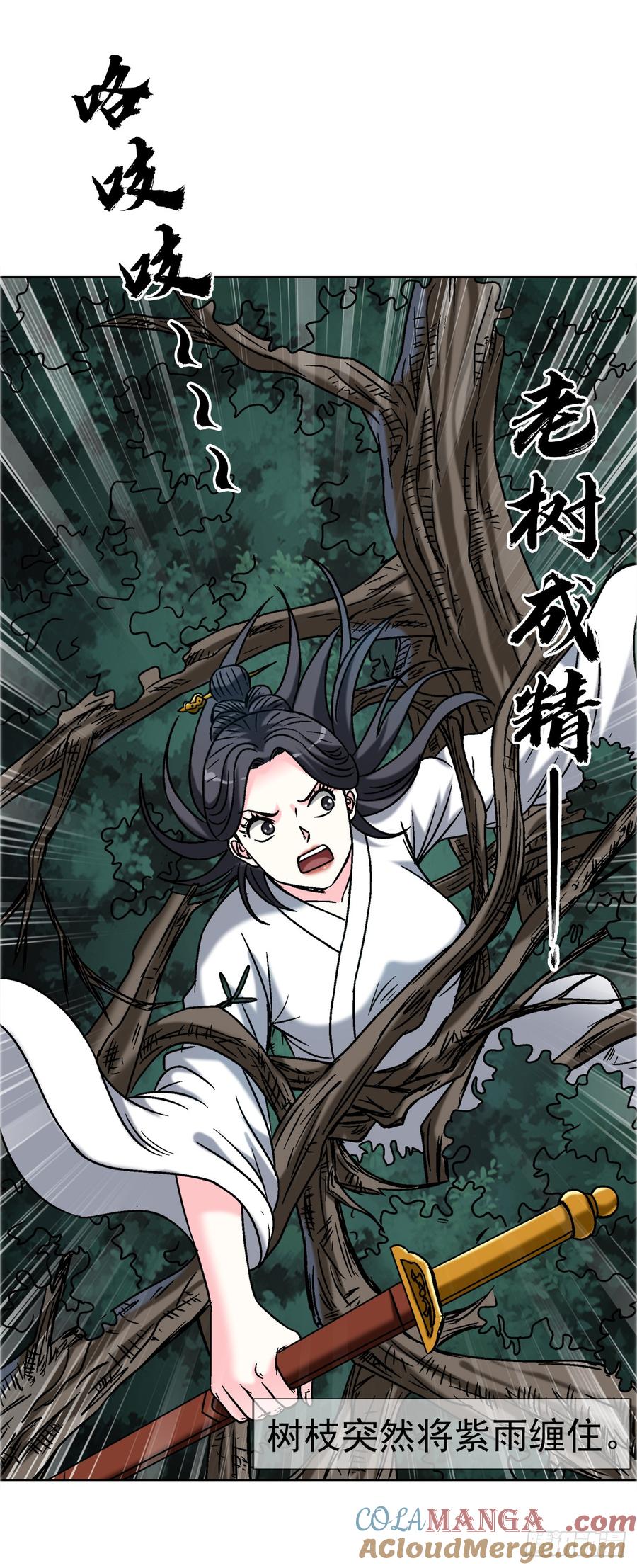 1698僵尸道长-中国惊奇先生（神鬼七杀令）-权迎升（第13张）