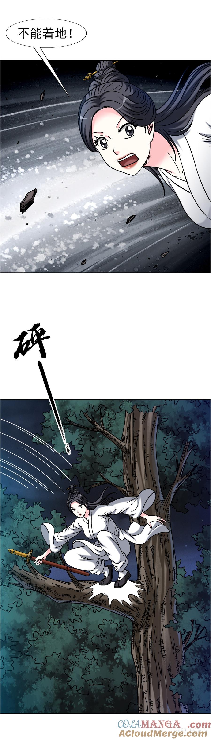 1698僵尸道长-中国惊奇先生（神鬼七杀令）-权迎升（第11张）