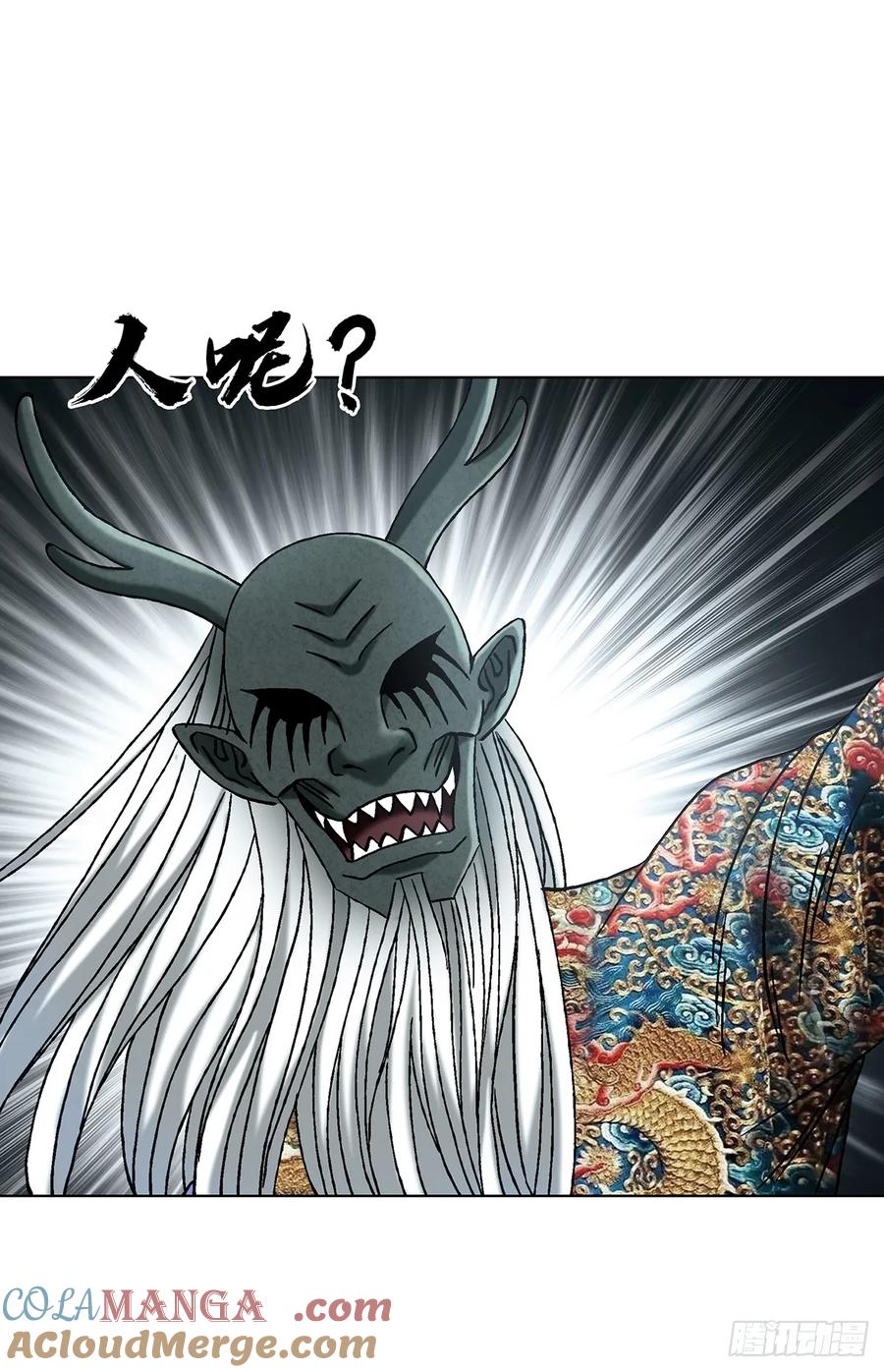 1725开山屠龙阵-中国惊奇先生（神鬼七杀令）-权迎升（第13张）