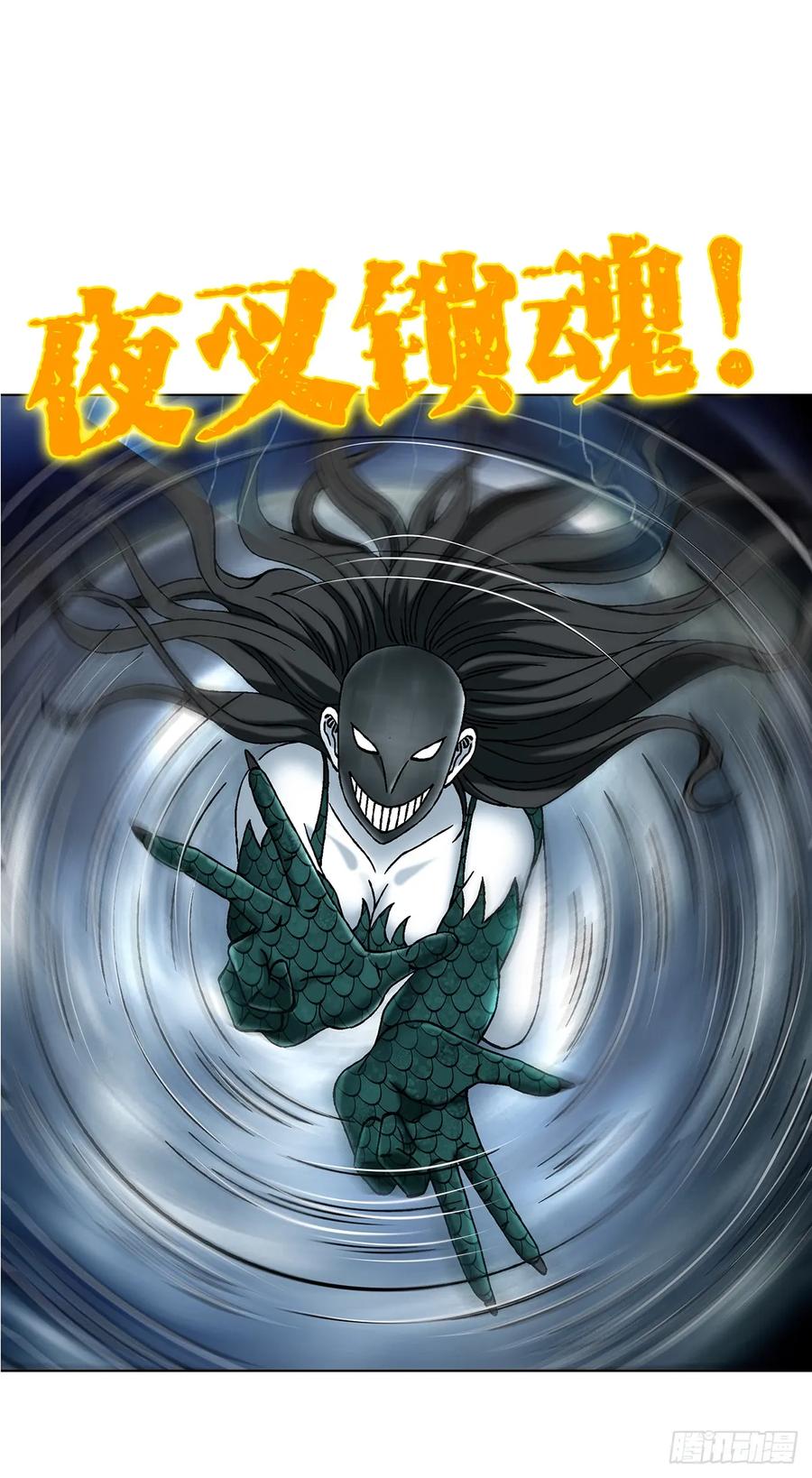 1725开山屠龙阵-中国惊奇先生（神鬼七杀令）-权迎升（第9张）
