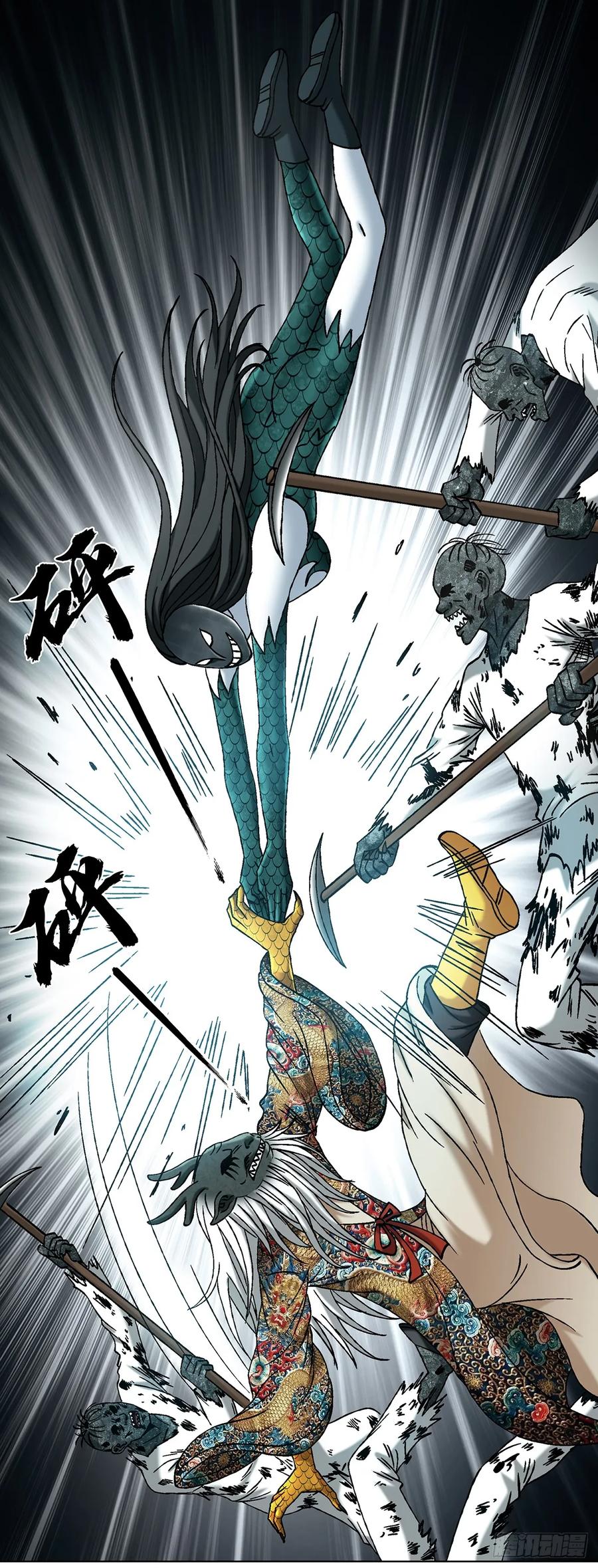 1725开山屠龙阵-中国惊奇先生（神鬼七杀令）-权迎升（第2张）