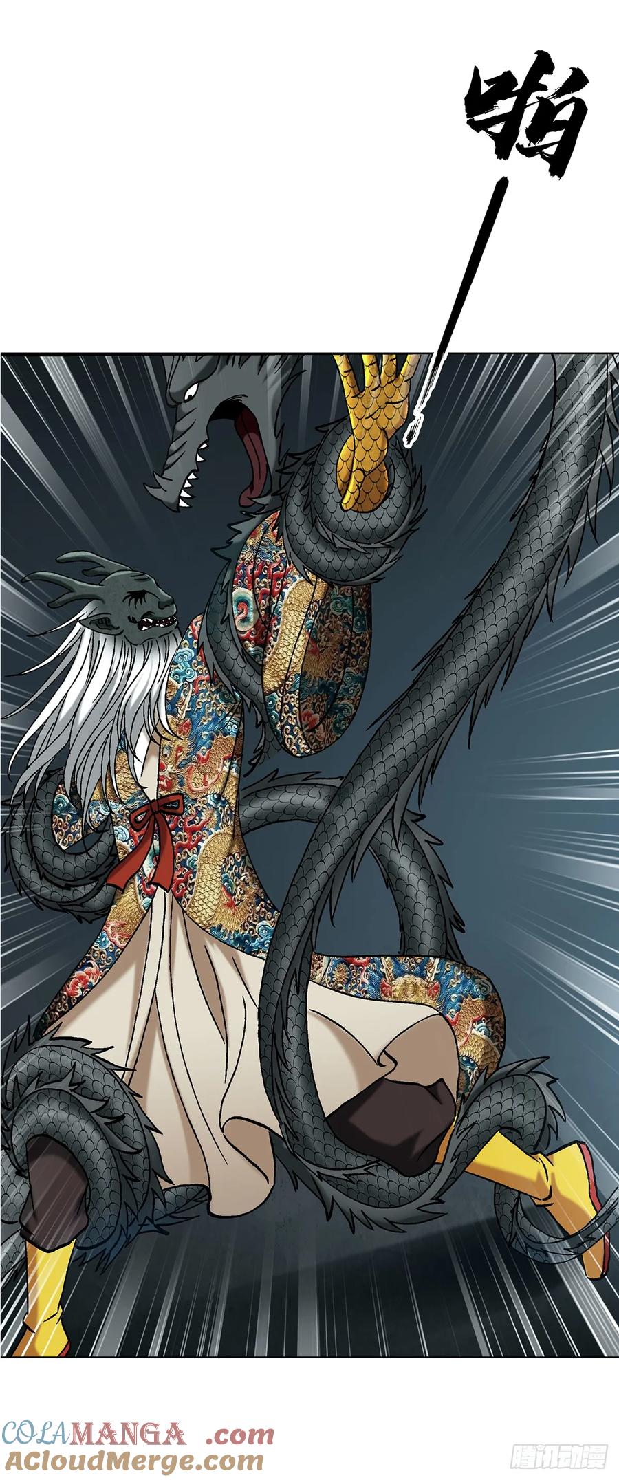 1725开山屠龙阵-中国惊奇先生（神鬼七杀令）-权迎升（第10张）