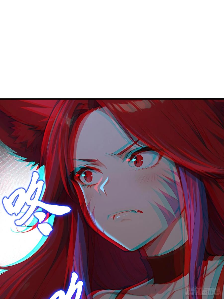 17签订血契-第一御兽师-触手动漫（第9张）