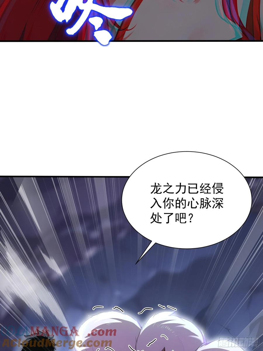 17签订血契-第一御兽师-触手动漫（第10张）