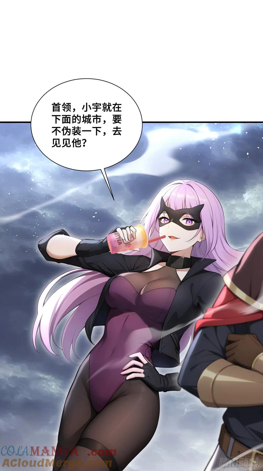 68焱盟首领，萧烈焱-第一御兽师-触手动漫（第27张）