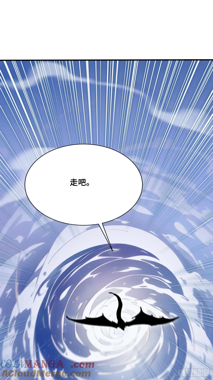 68焱盟首领，萧烈焱-第一御兽师-触手动漫（第31张）