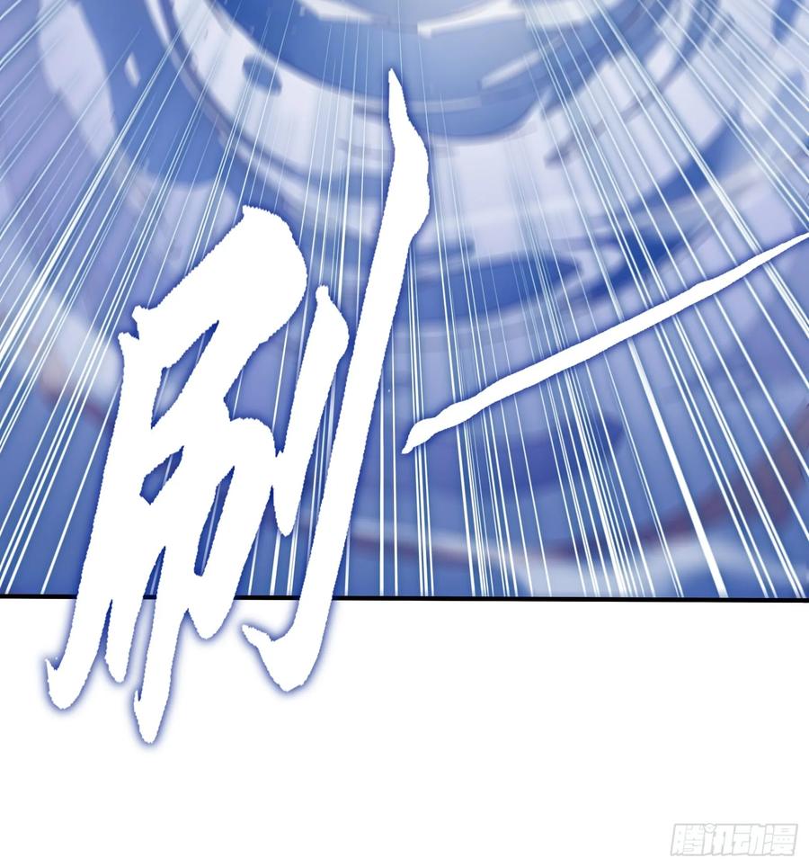 68焱盟首领，萧烈焱-第一御兽师-触手动漫（第32张）