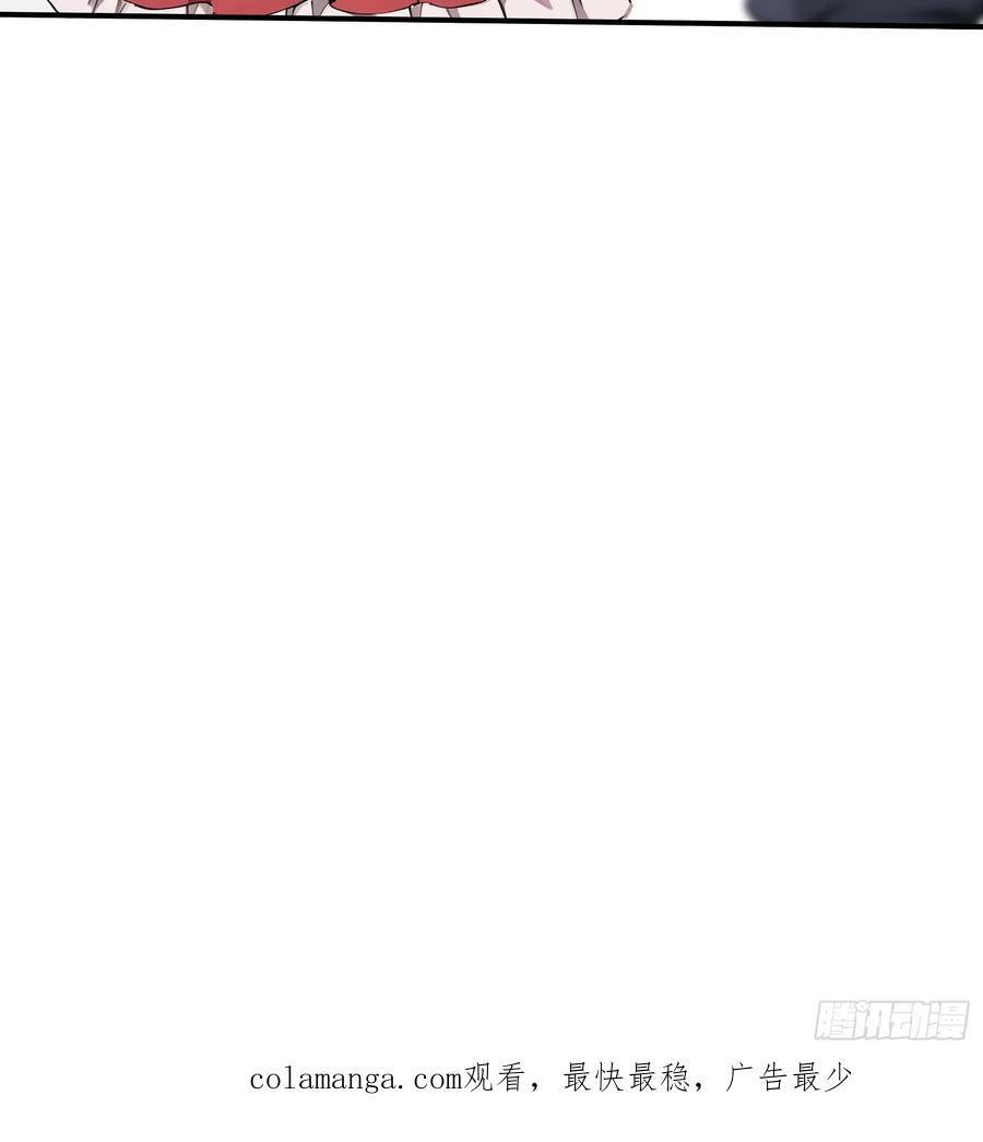 68焱盟首领，萧烈焱-第一御兽师-触手动漫（第44张）