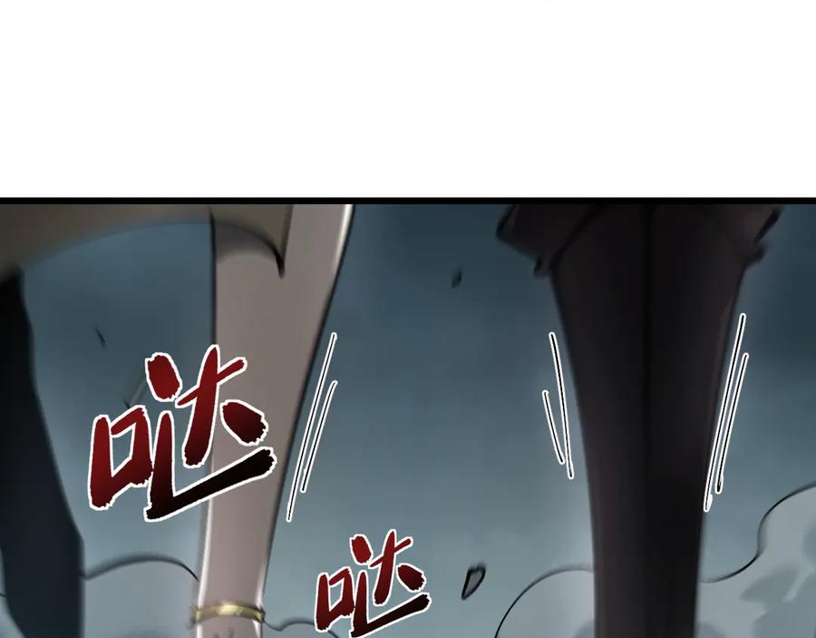 第1话最强剑修重生-全职剑修-清酒半壶（原著）（第22张）