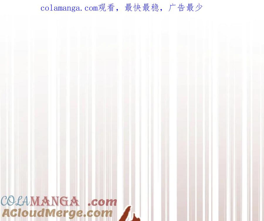 第1话最强剑修重生-全职剑修-清酒半壶（原著）（第1张）