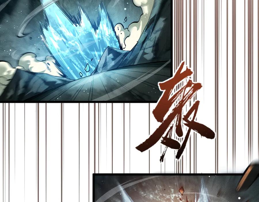 第1话最强剑修重生-全职剑修-清酒半壶（原著）（第3张）