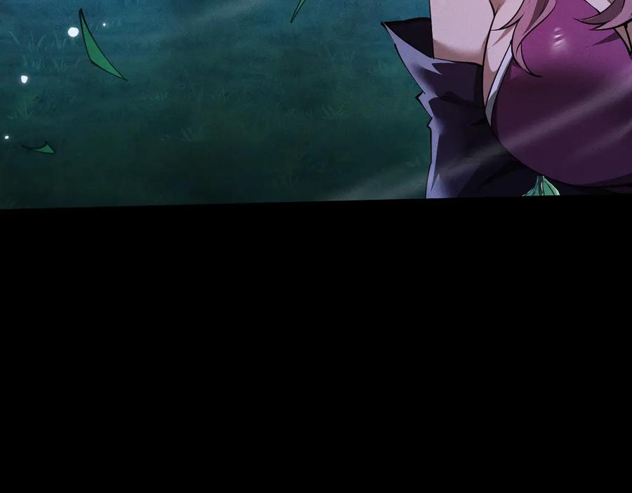 第11话师尊？-全职剑修-清酒半壶（原著）（第32张）