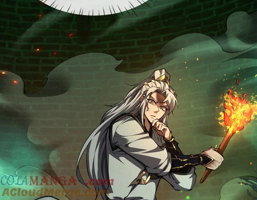 第14话师姐不要啊_2-全职剑修-清酒半壶（原著）（第61张）