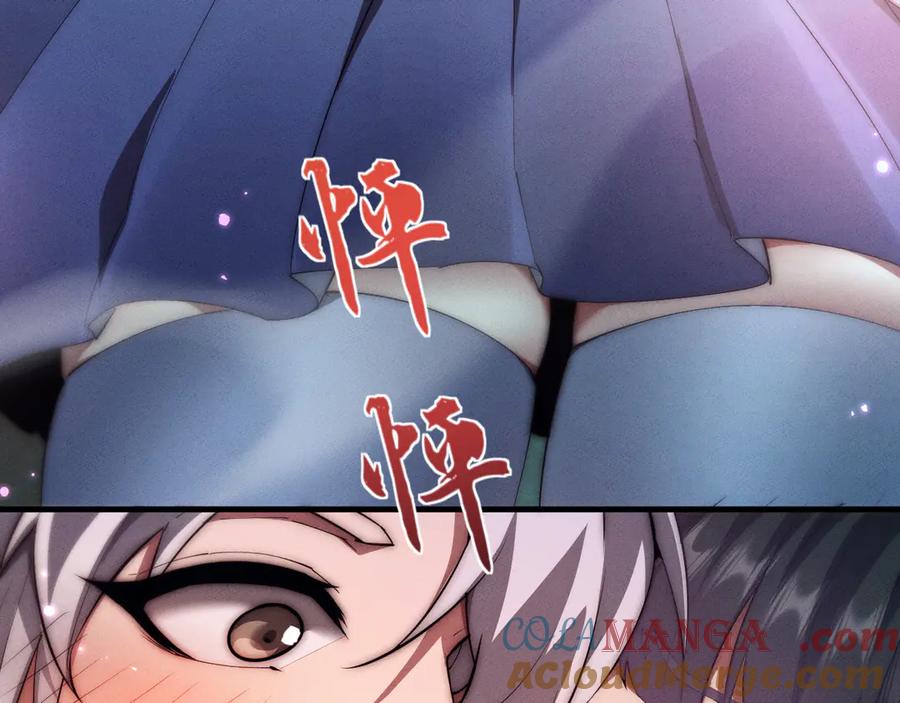 第14话师姐不要啊_2-全职剑修-清酒半壶（原著）（第29张）