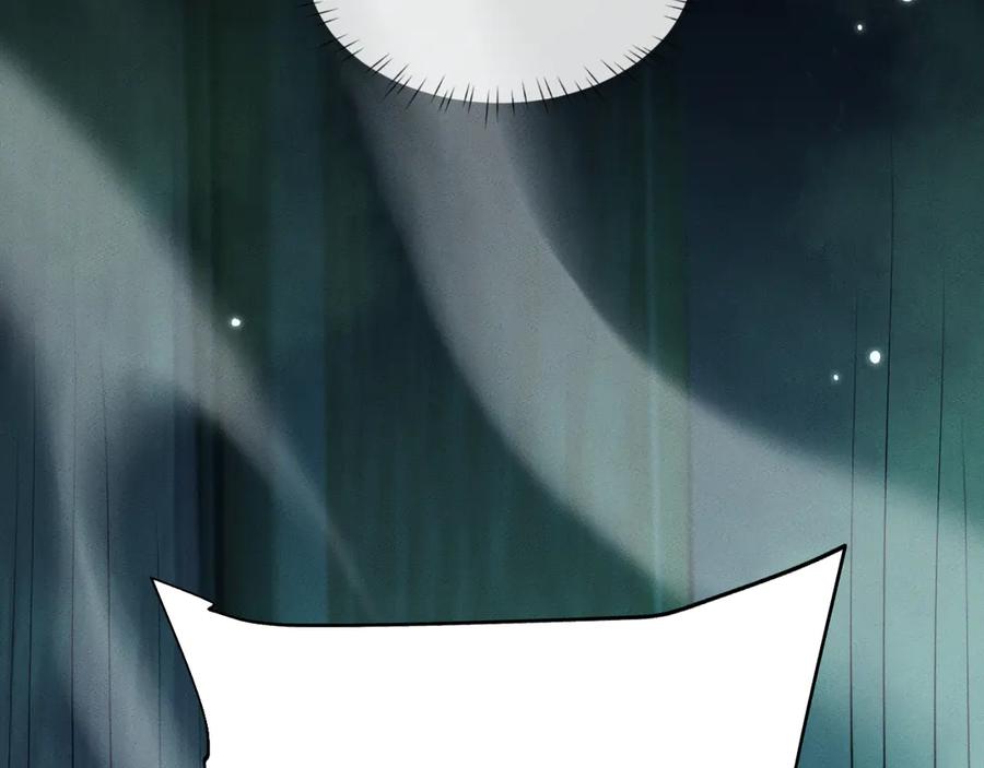 第14话师姐不要啊_2-全职剑修-清酒半壶（原著）（第34张）