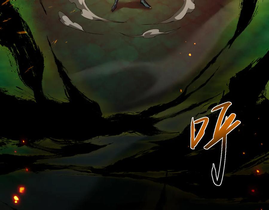 第14话师姐不要啊_2-全职剑修-清酒半壶（原著）（第58张）