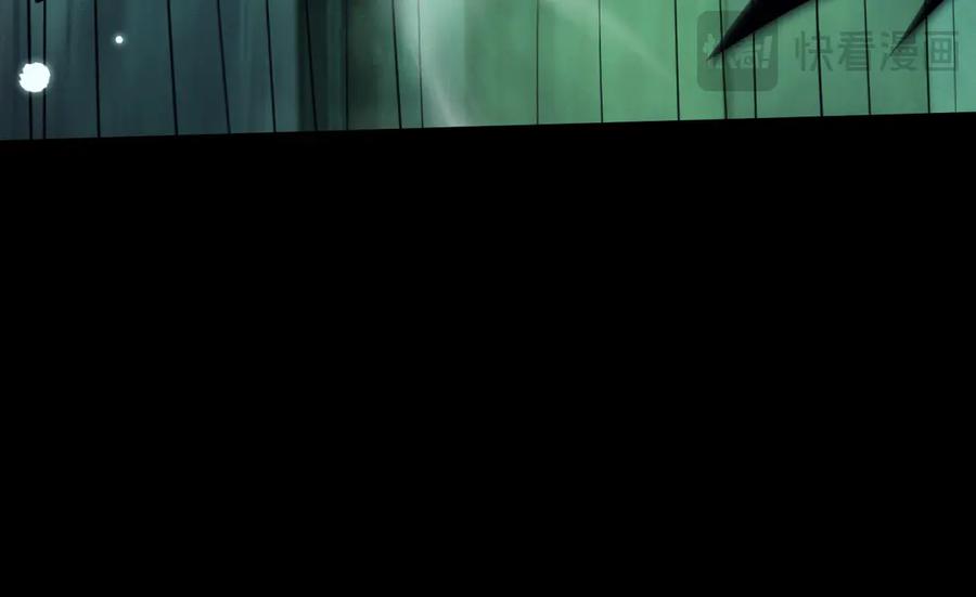 第14话师姐不要啊_2-全职剑修-清酒半壶（原著）（第39张）