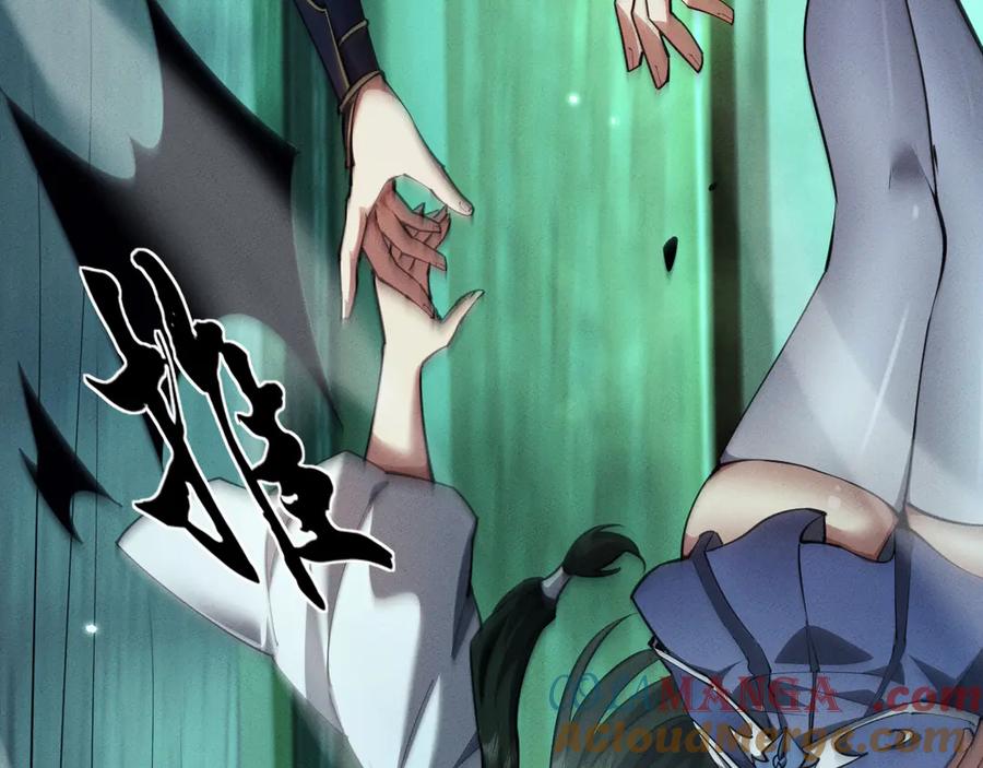 第14话师姐不要啊_2-全职剑修-清酒半壶（原著）（第37张）