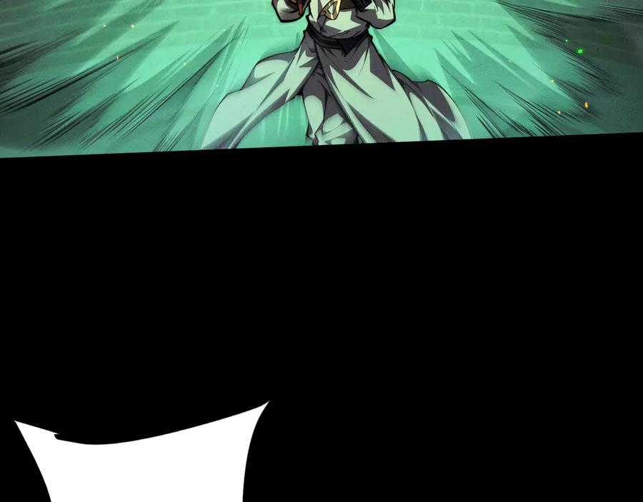 第14话师姐不要啊_2-全职剑修-清酒半壶（原著）（第64张）