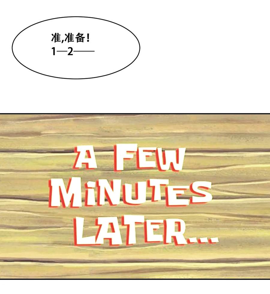 121恶魔的变化·新账旧账一起算！（下）-恶魔X天使 不能友好相处-作者: 菲洛猫（第24张）