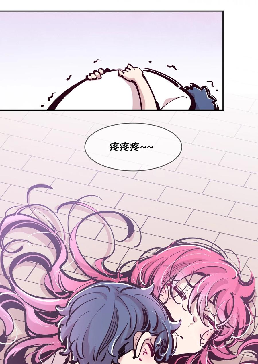 121恶魔的变化·新账旧账一起算！（下）-恶魔X天使 不能友好相处-作者: 菲洛猫（第38张）